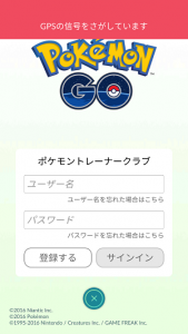 ポケモンgo ログインできない場合 まろパパのhow About This