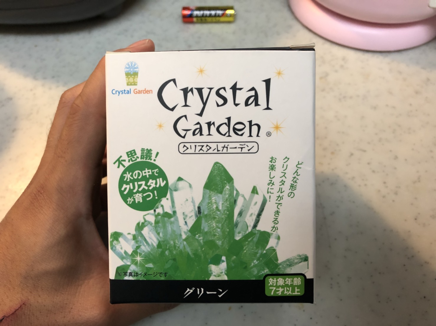 Crystal Garden クリスタルガーデン まろパパのhow About This