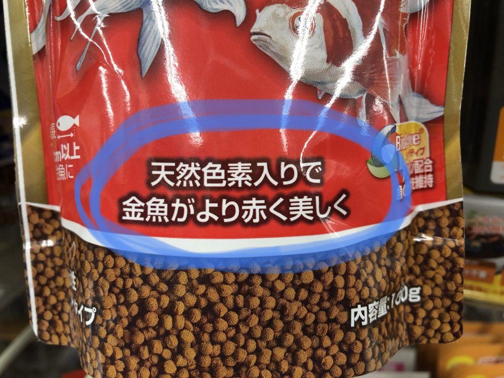 色揚げ 番外編 夏休みの自由研究に最適 イエローマジックで黄色くなるのか ザリガニ飼育 まろパパのhow About This