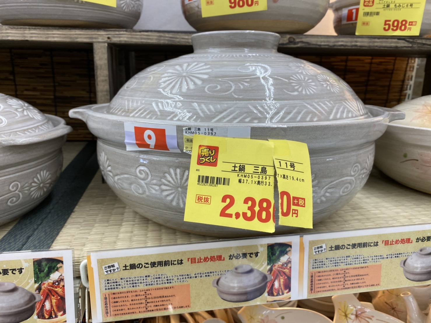 後編 ベアタンクってか 水質調整剤は飼育に必要 ザリガニ飼育 まろパパのhow About This