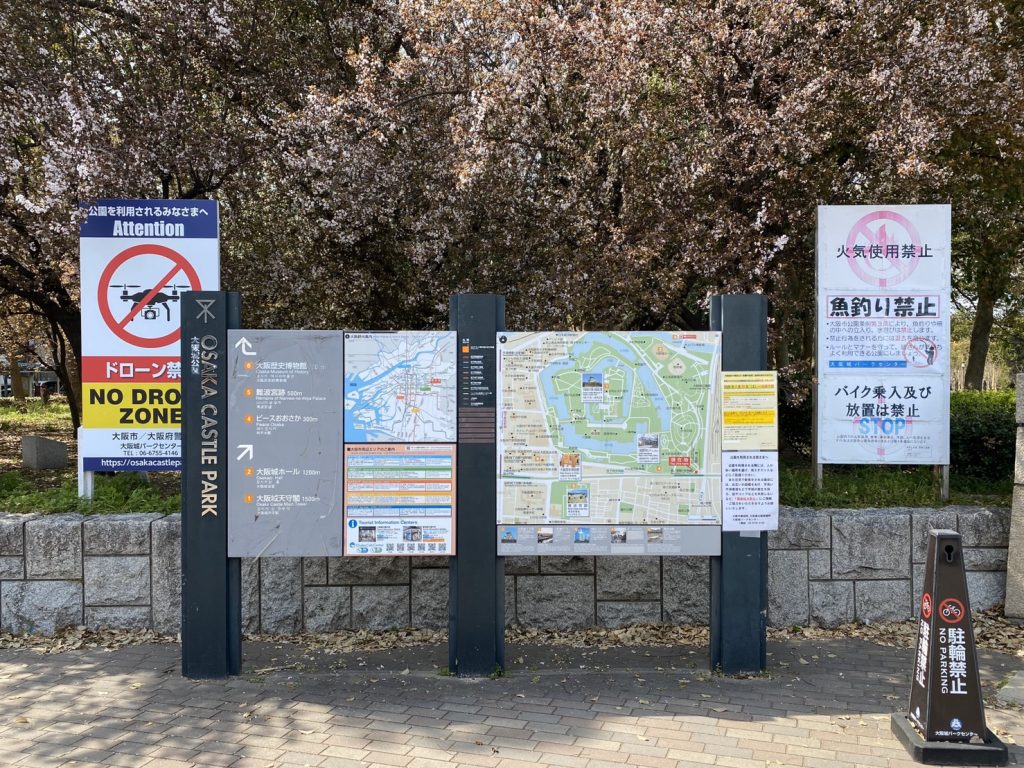 中央区 ぶらり大阪城 公園 スケボー まろパパのhow About This