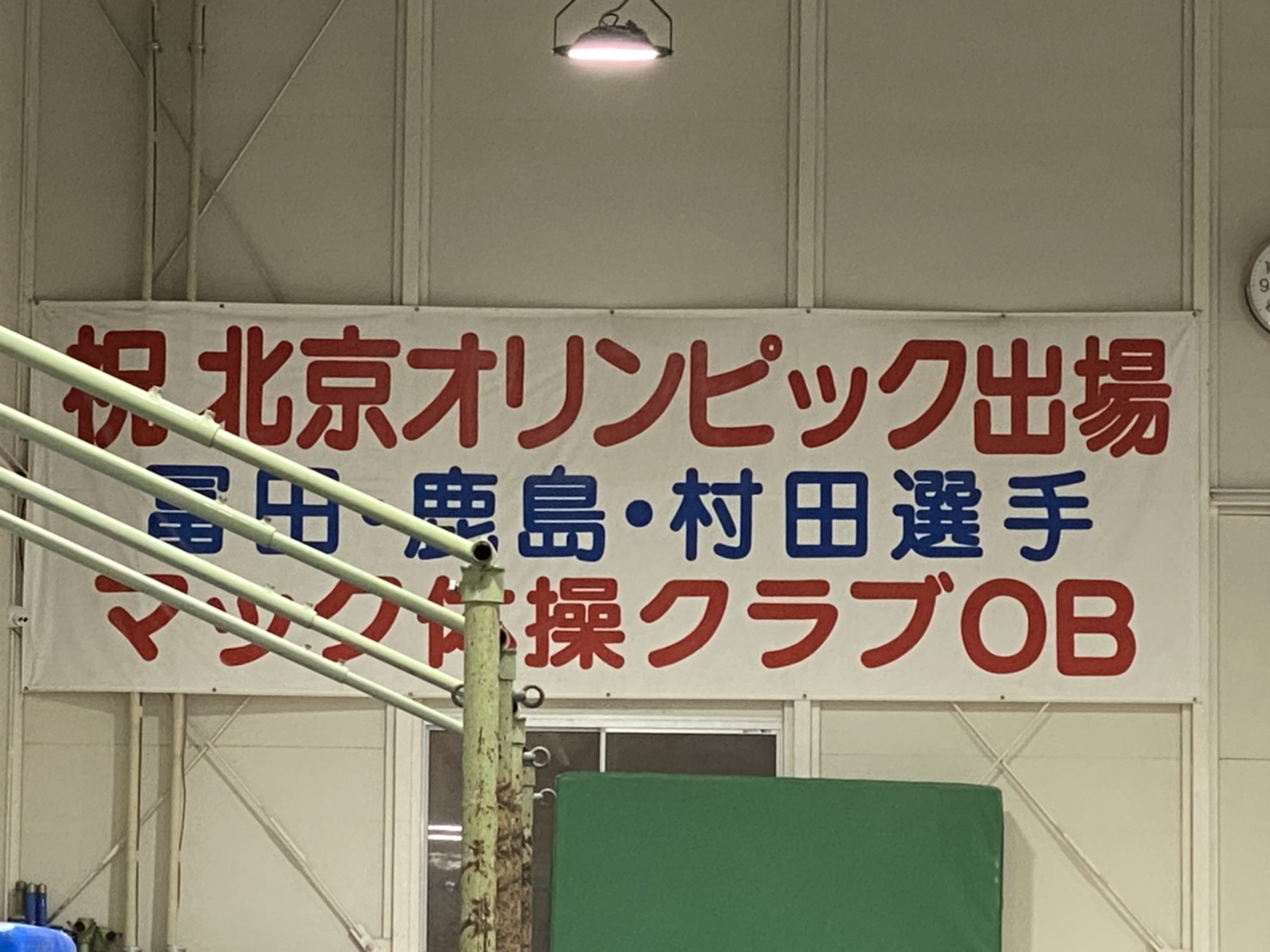 目指せ 側転 バク天 バク宙のコンビ 器械体操 まろパパのhow About This